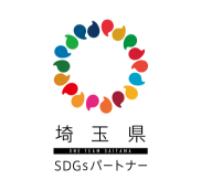 埼玉県「SDGsパートナー」のロゴマーク