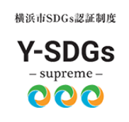 Y-SDGs最上位「Supreme」のロゴマーク