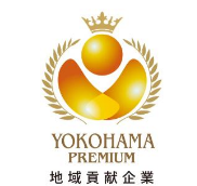 横浜型地域貢献企業最上位ランク認定のロゴマーク