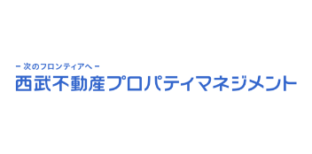 西武不動産プロパティマネジメント