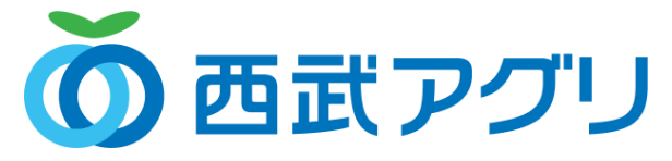 西武アグリ株式会社