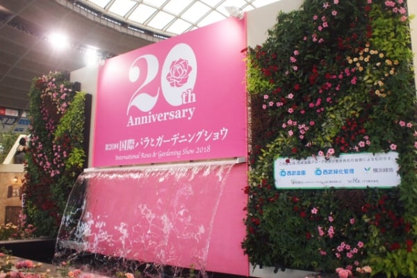 壁面緑化・屋上緑化イメージ画像