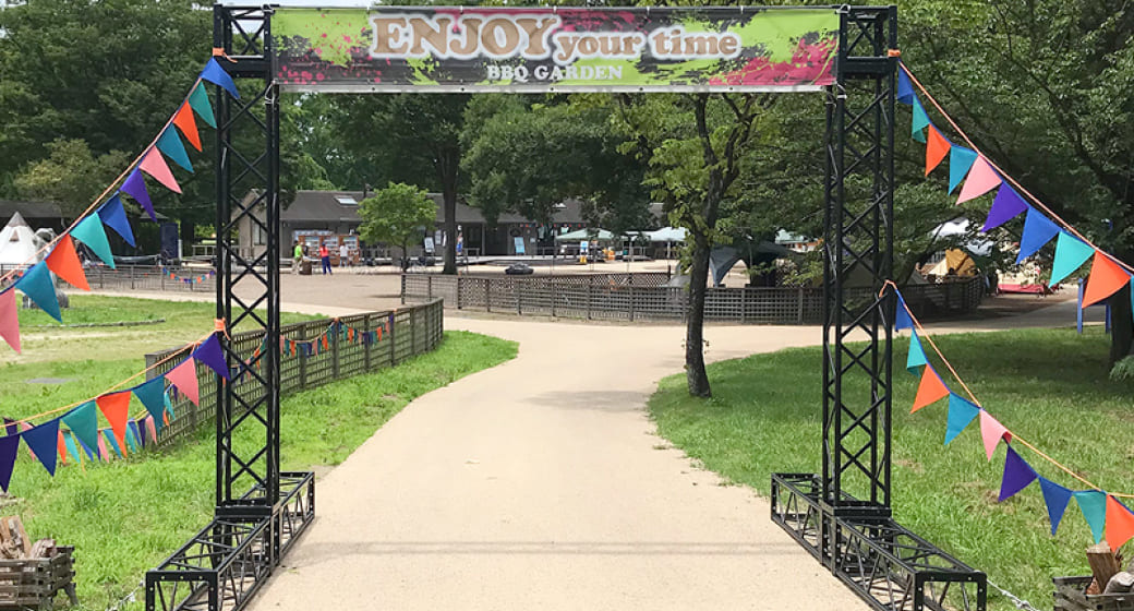 国営昭和記念公園　バーベキューガーデン