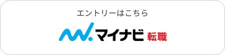 マイナビ転職バナー
