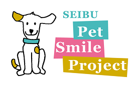 ペットスマイルプロジェクト