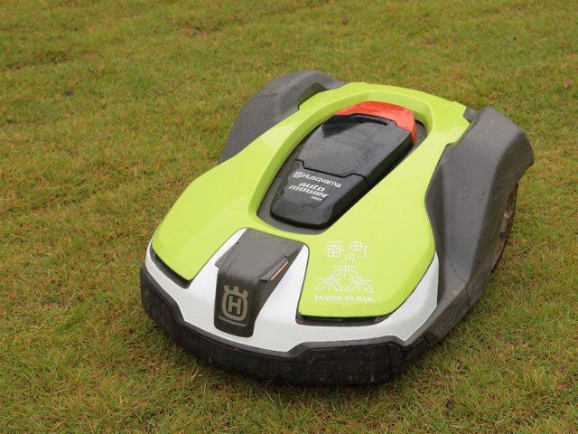 ロボット芝刈機 Automower™（オートモア）