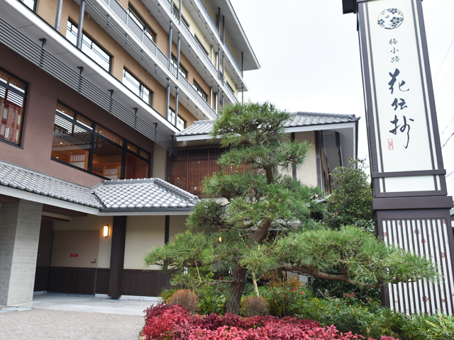 京都 梅小路 花伝抄
