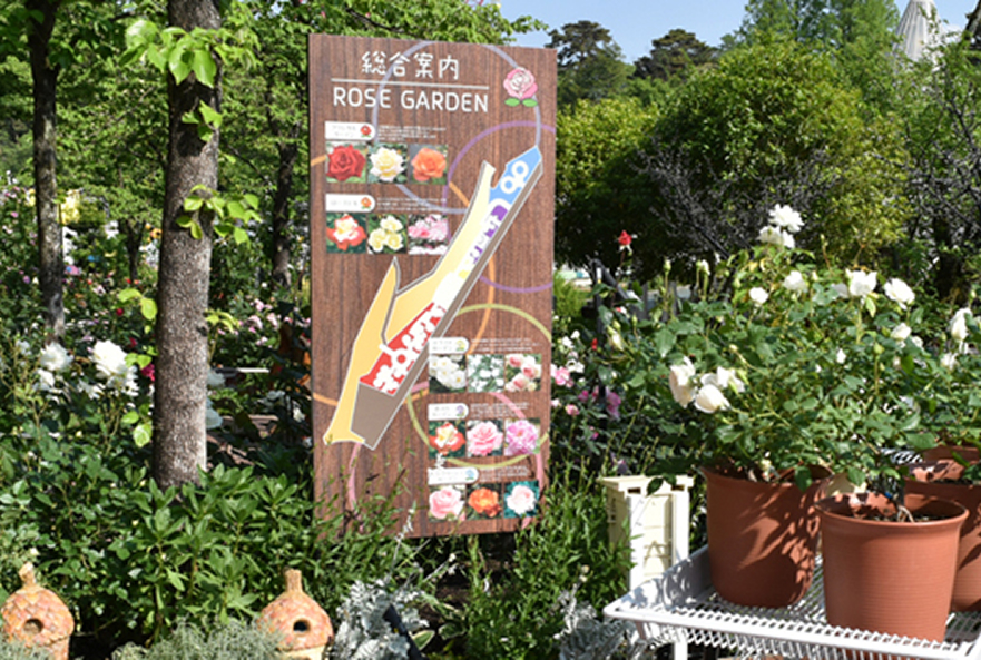 西武園ゆうえんち②